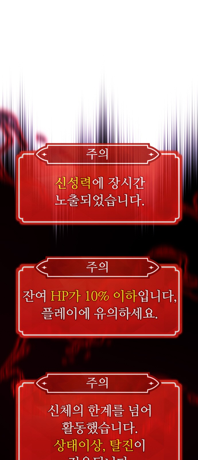 26 페이지