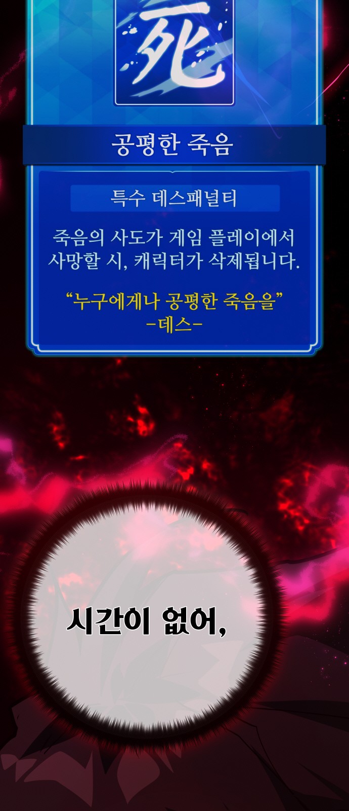 29 페이지