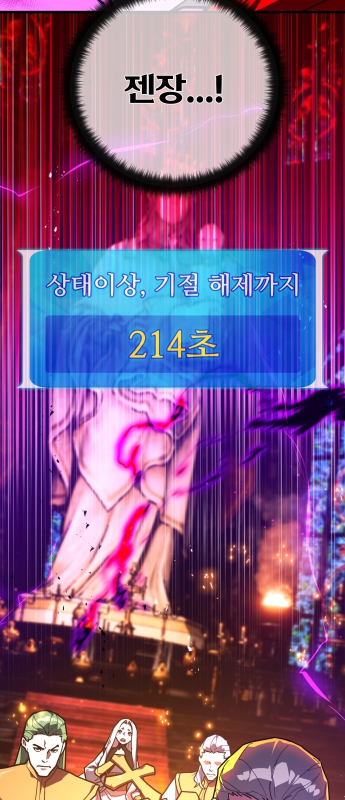 46 페이지