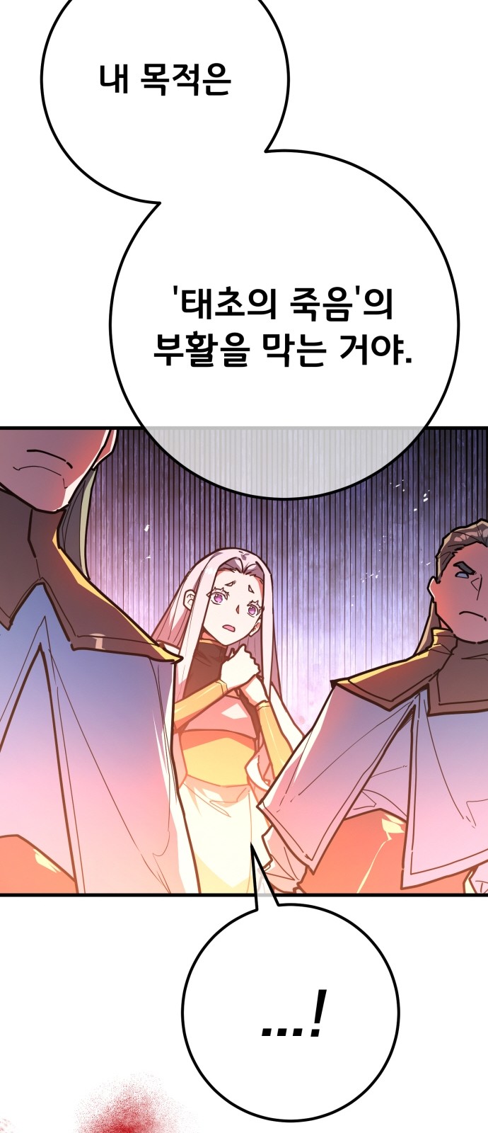 67 페이지