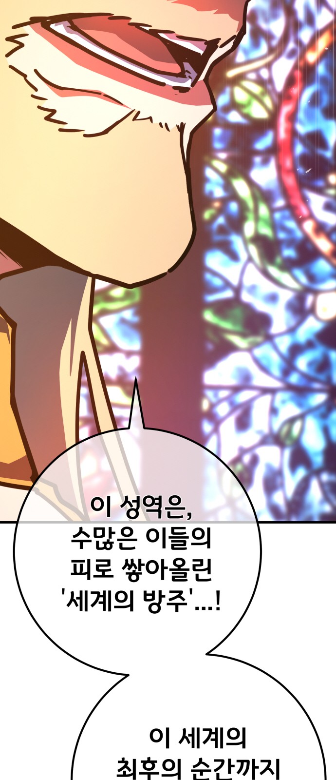 79 페이지