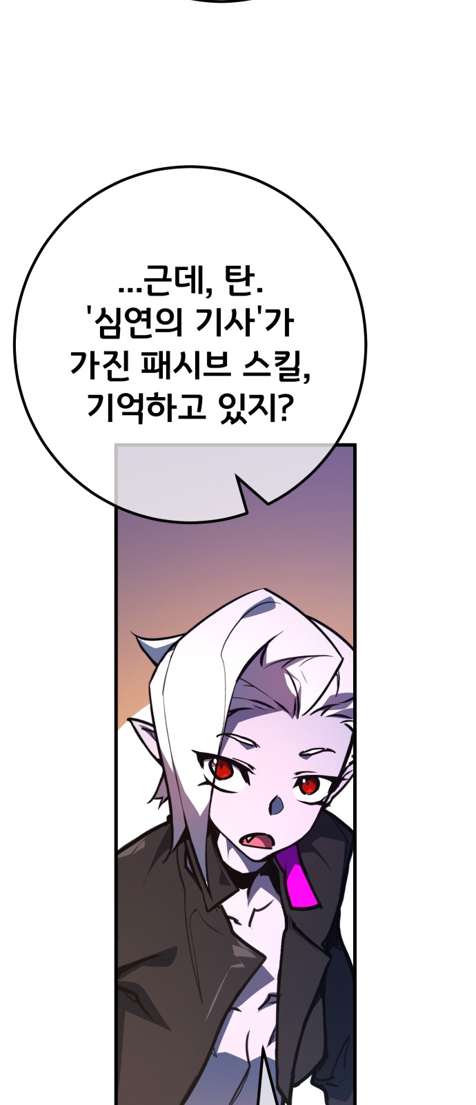 88 페이지