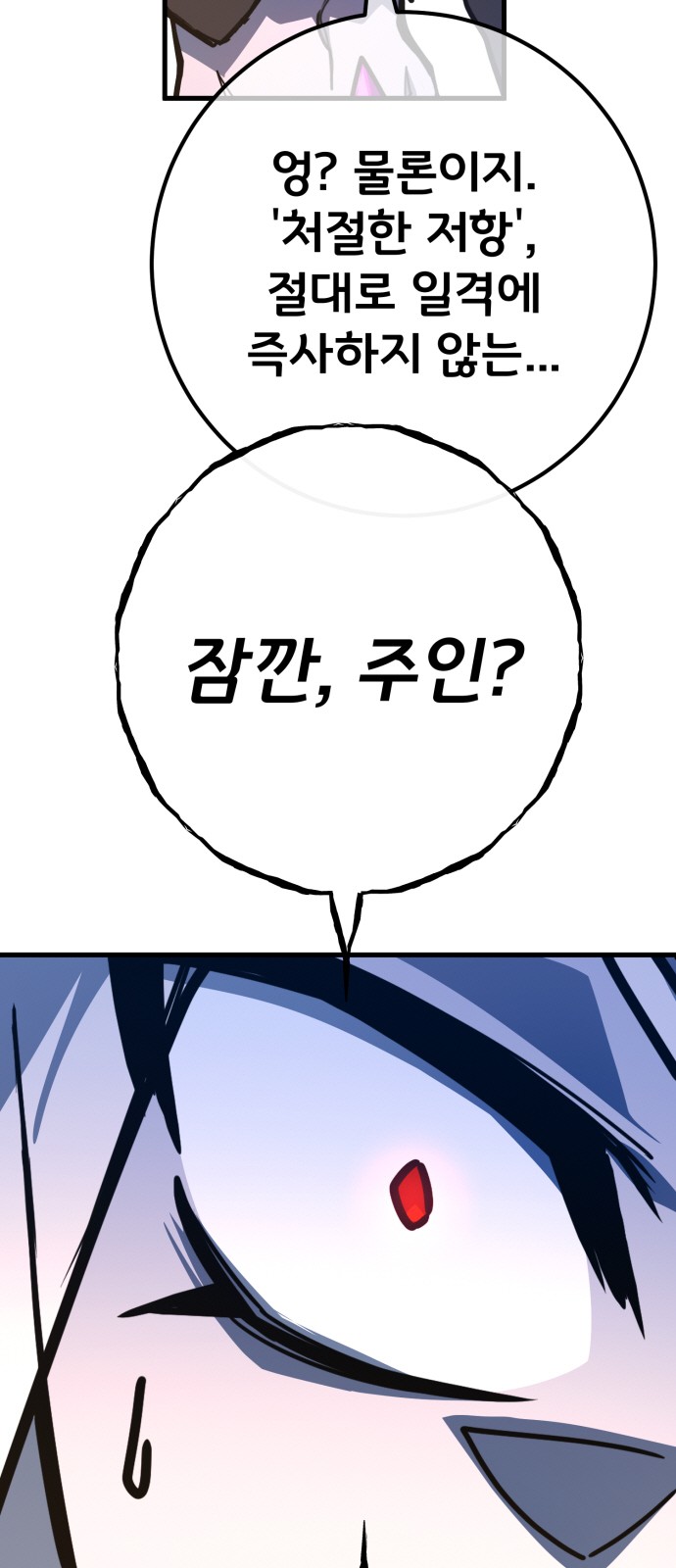 89 페이지
