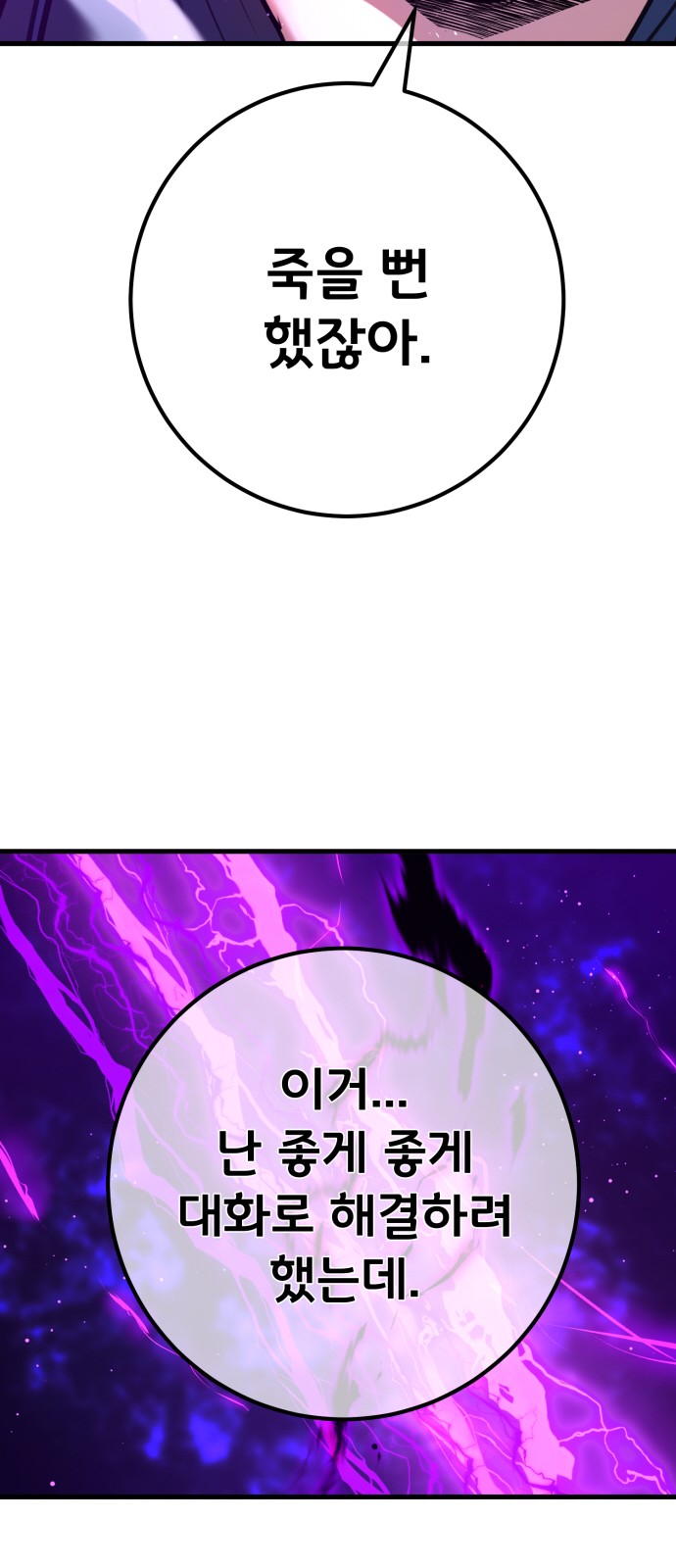 97 페이지