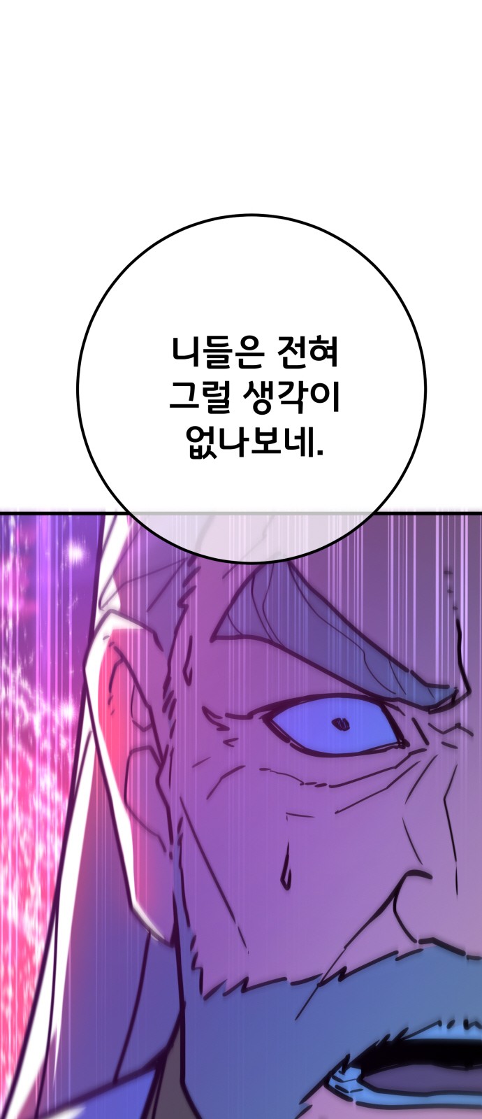 98 페이지