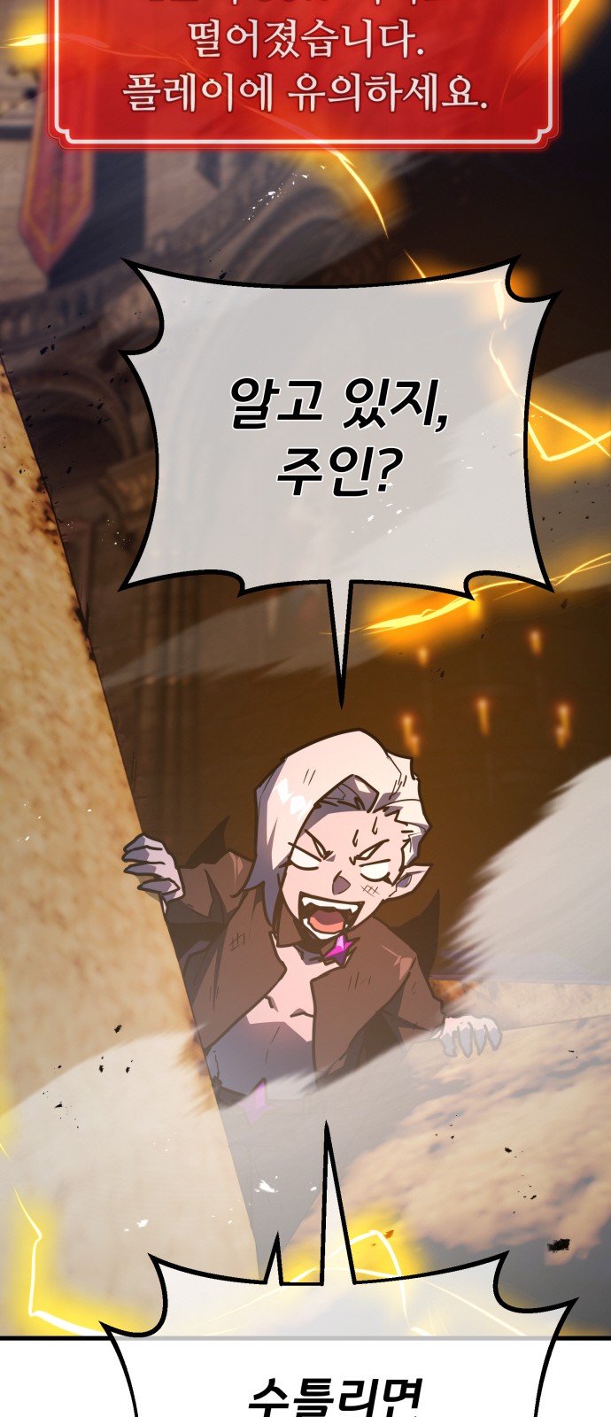 36 페이지