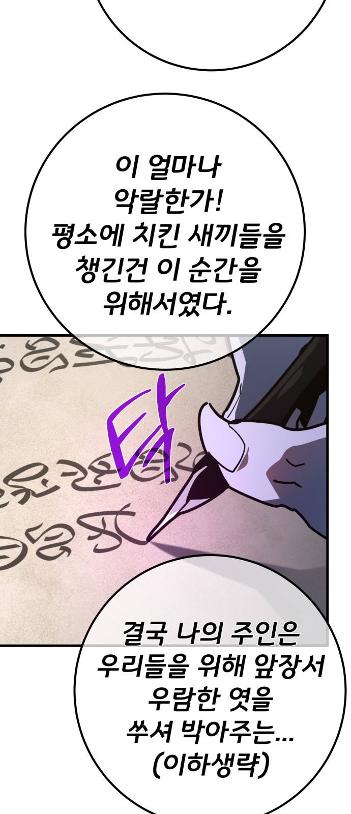 56 페이지