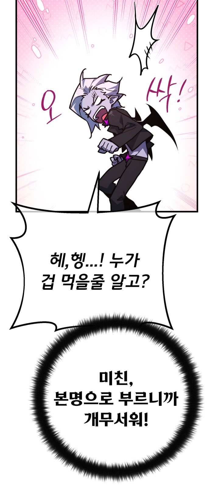 62 페이지