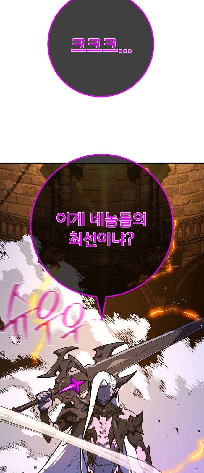 80 페이지