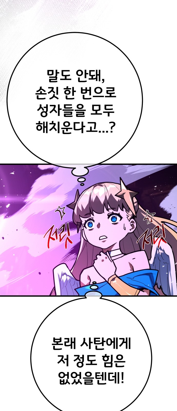 86 페이지