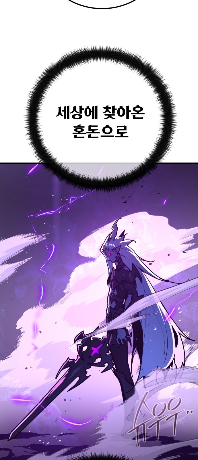 87 페이지