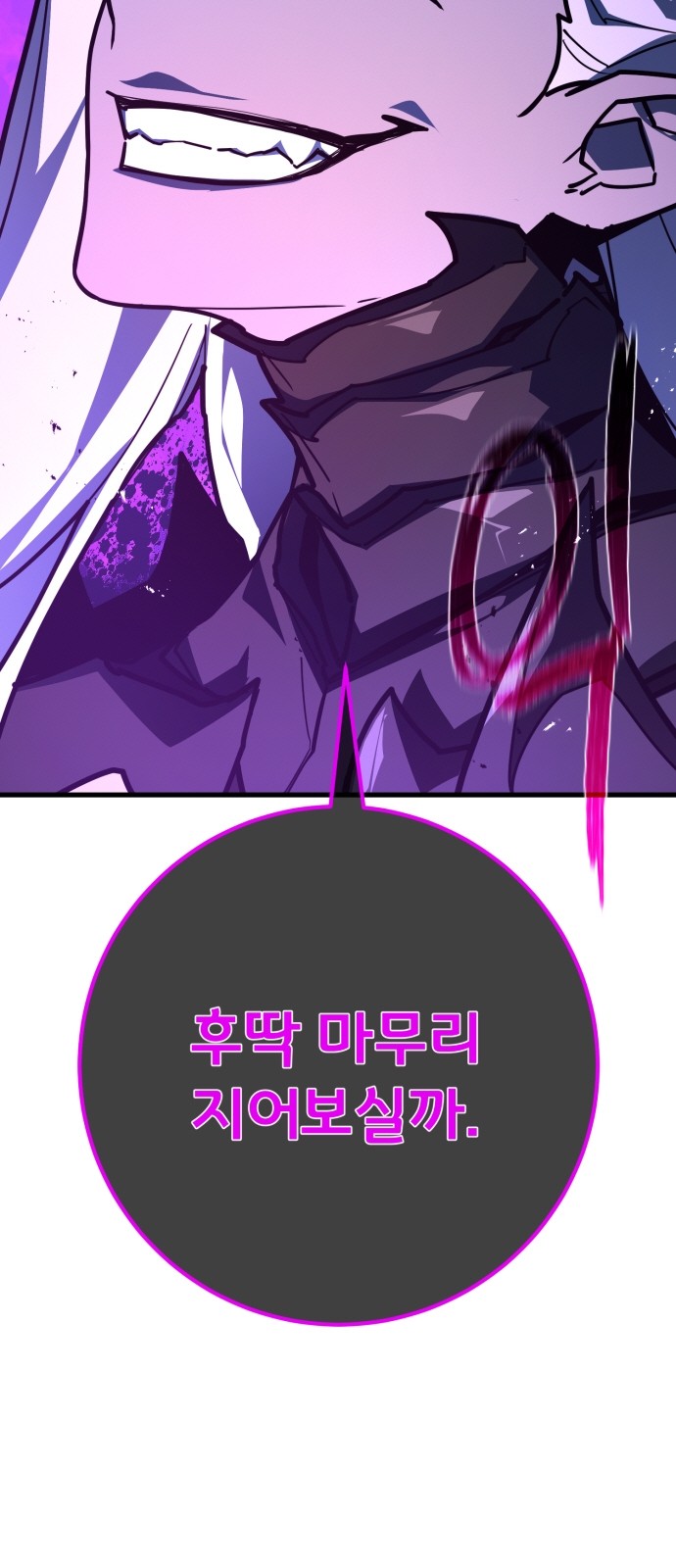 90 페이지