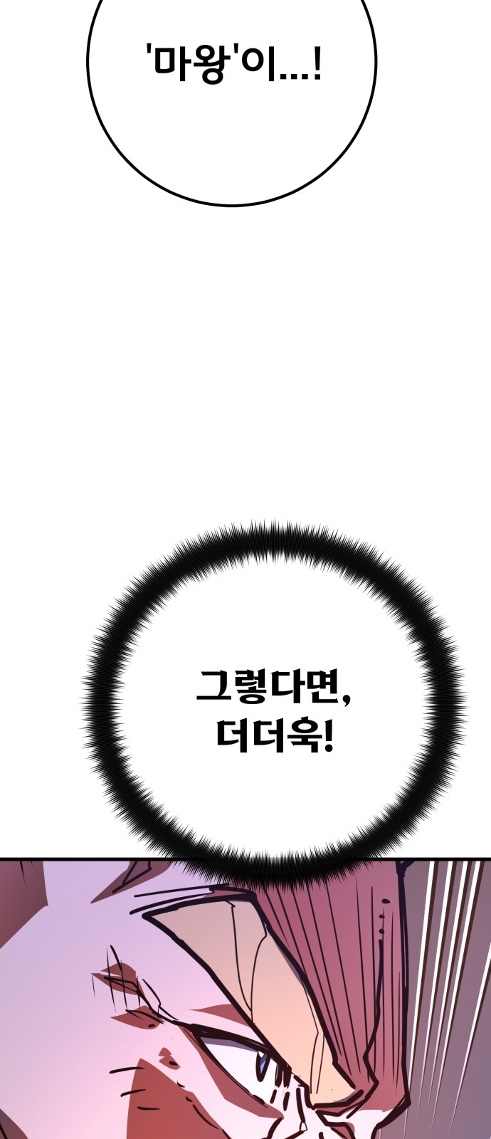 92 페이지