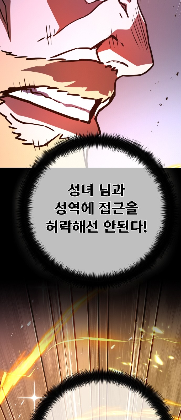 93 페이지