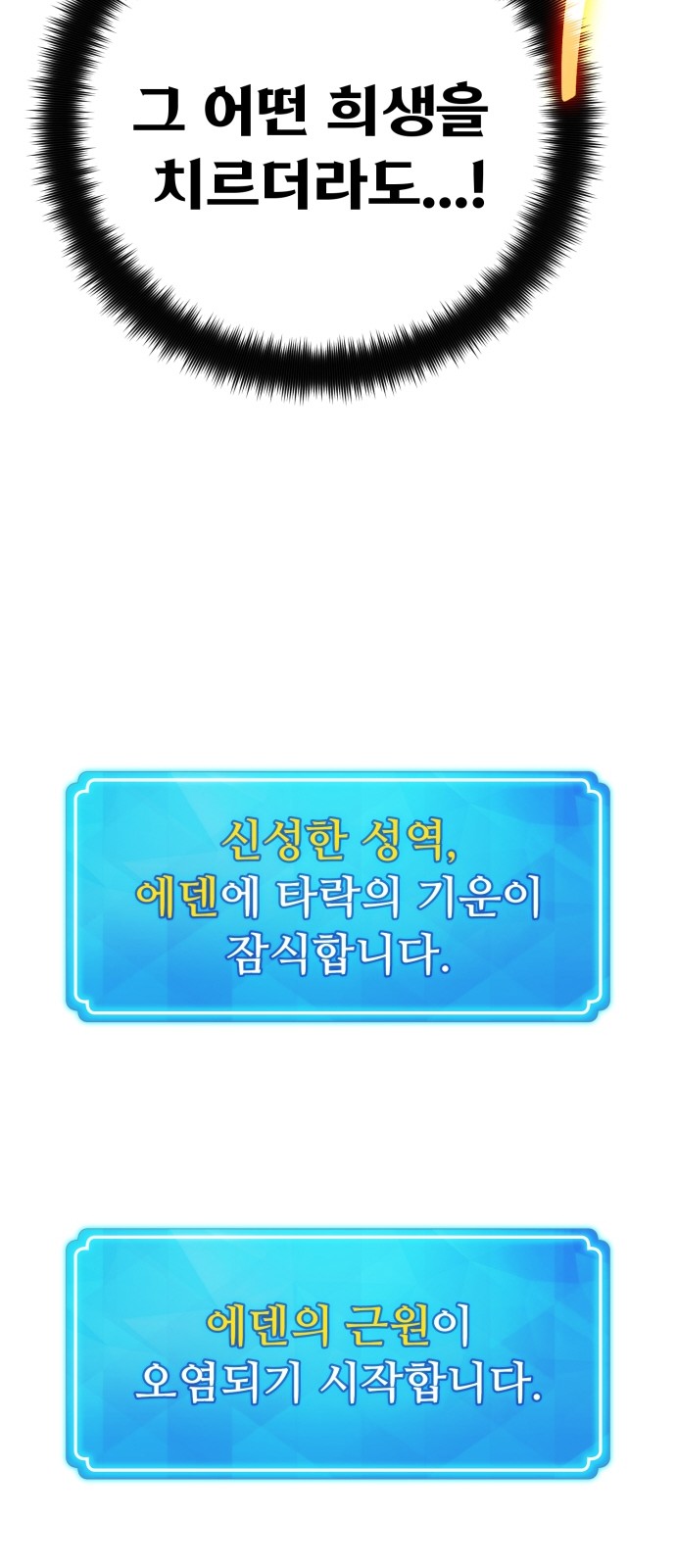 95 페이지