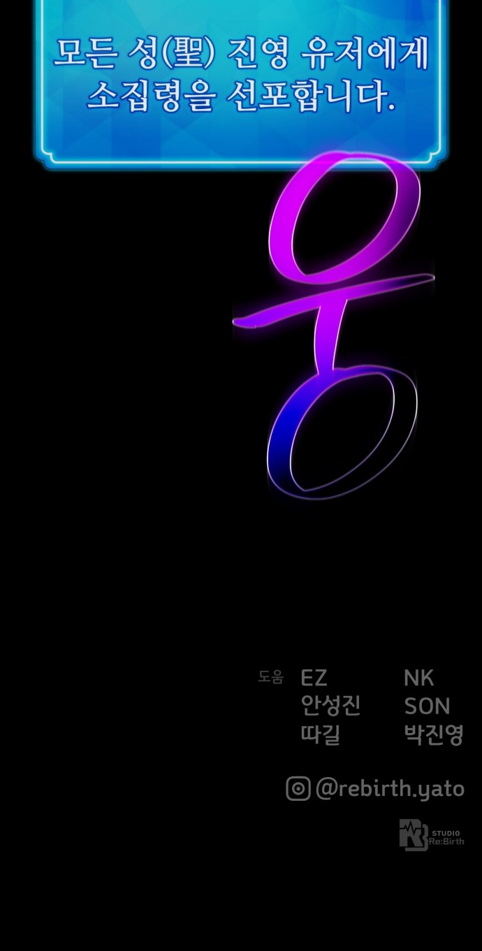 97 페이지