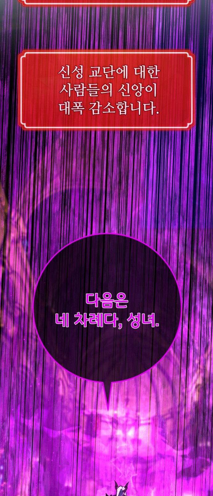 100 페이지