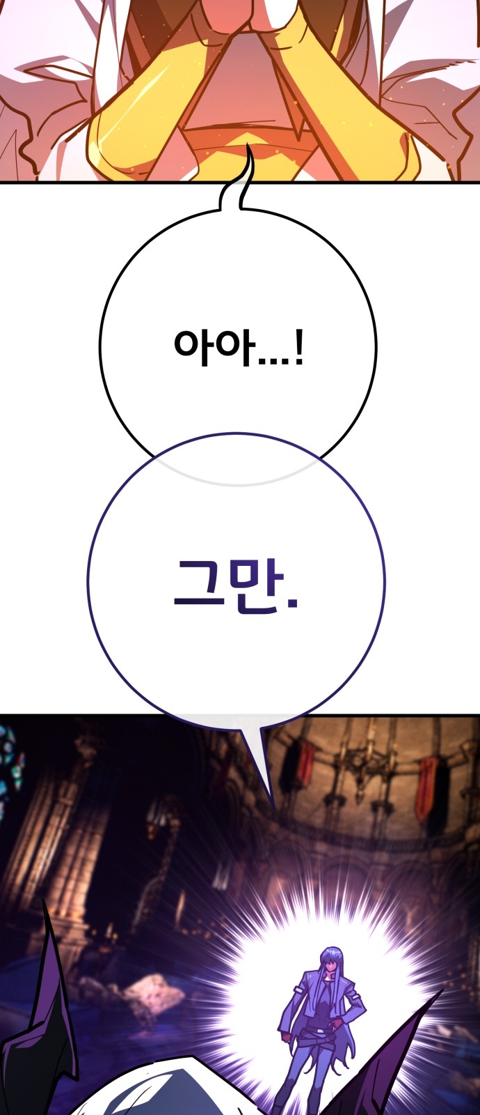 103 페이지