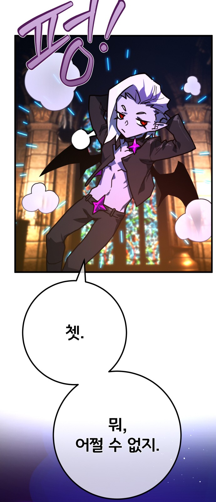 106 페이지