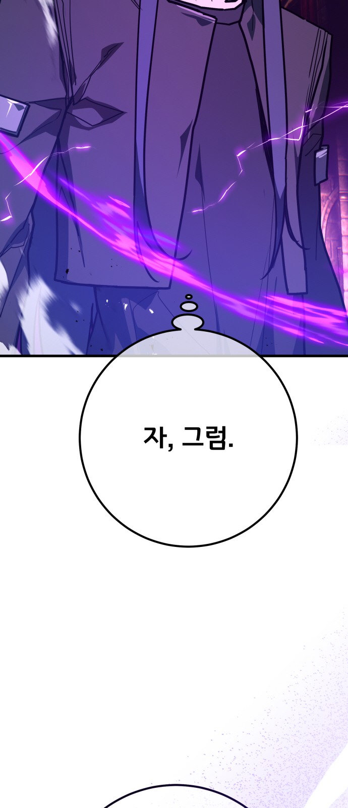 108 페이지
