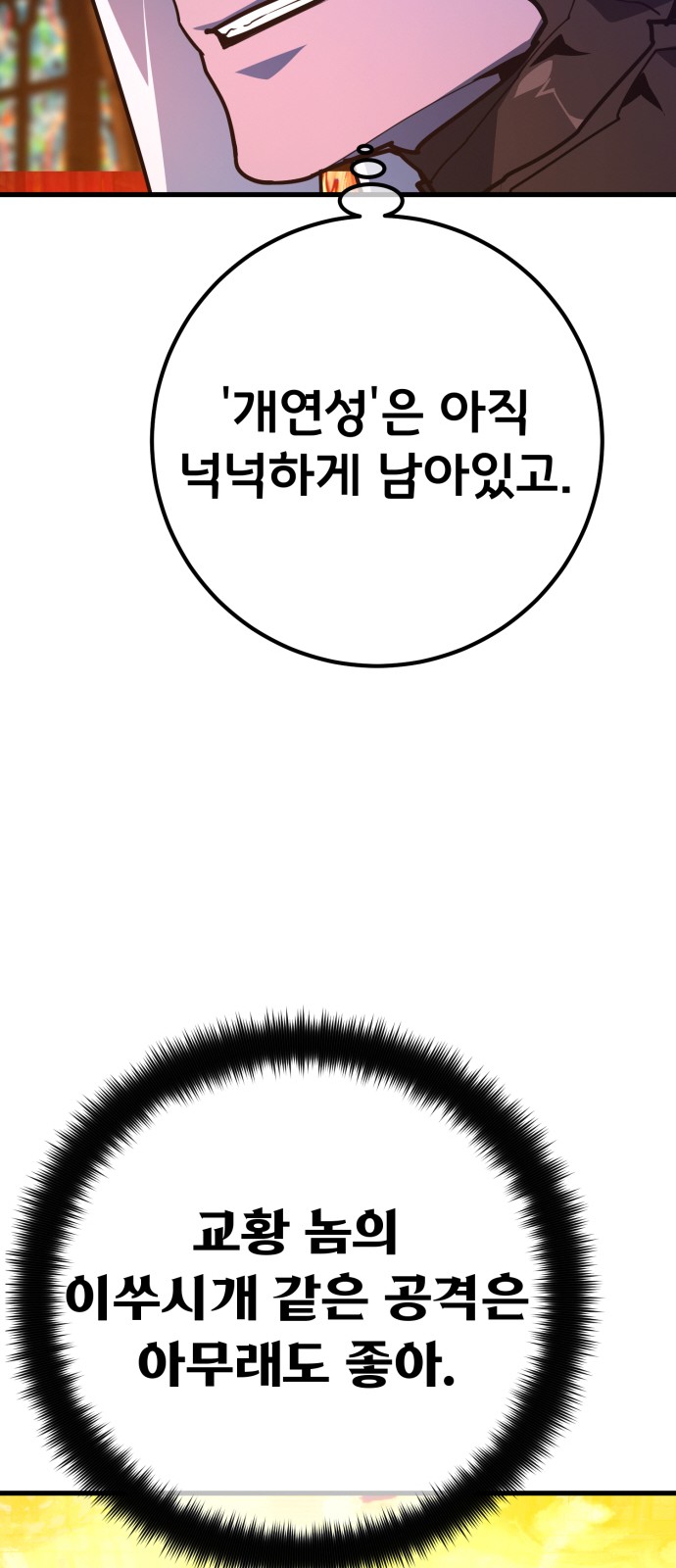 30 페이지