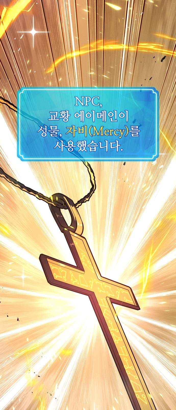 50 페이지
