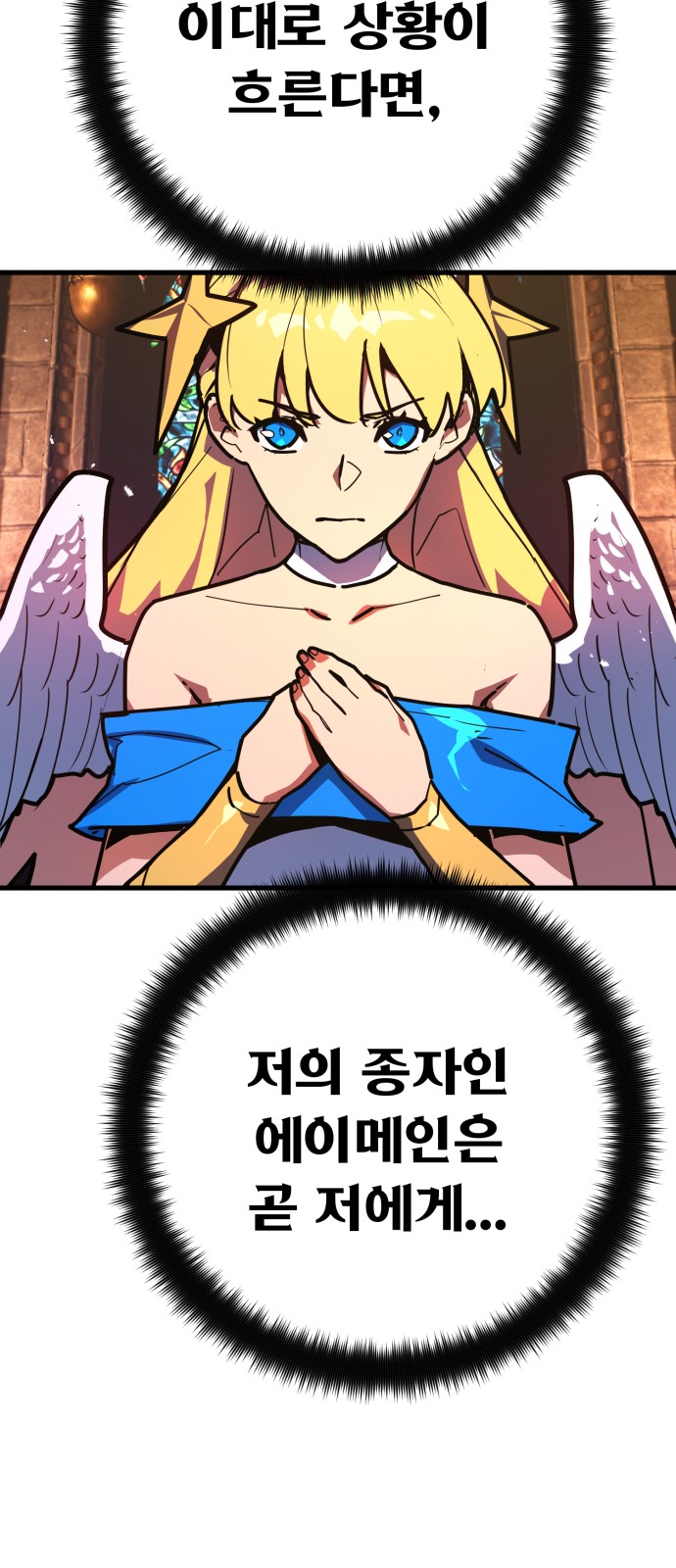 66 페이지