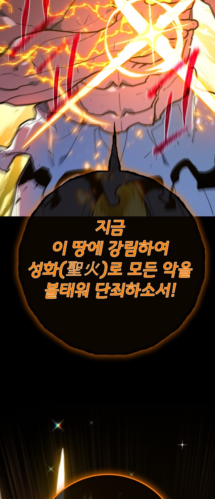 78 페이지