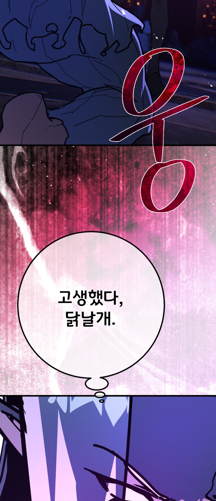 86 페이지