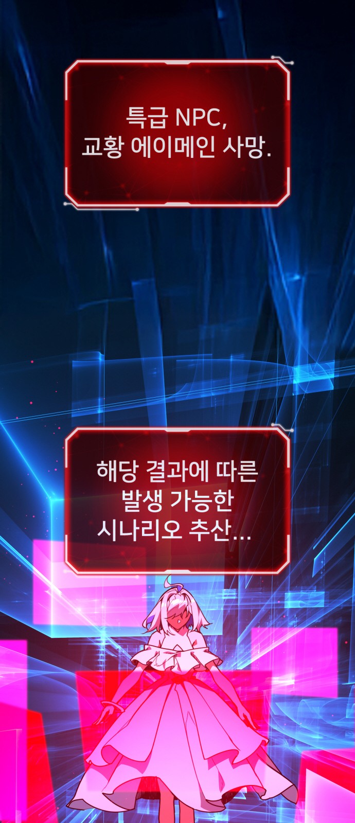 93 페이지