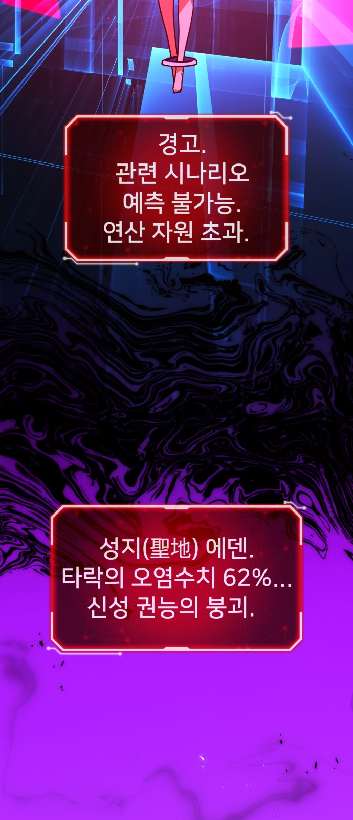 94 페이지