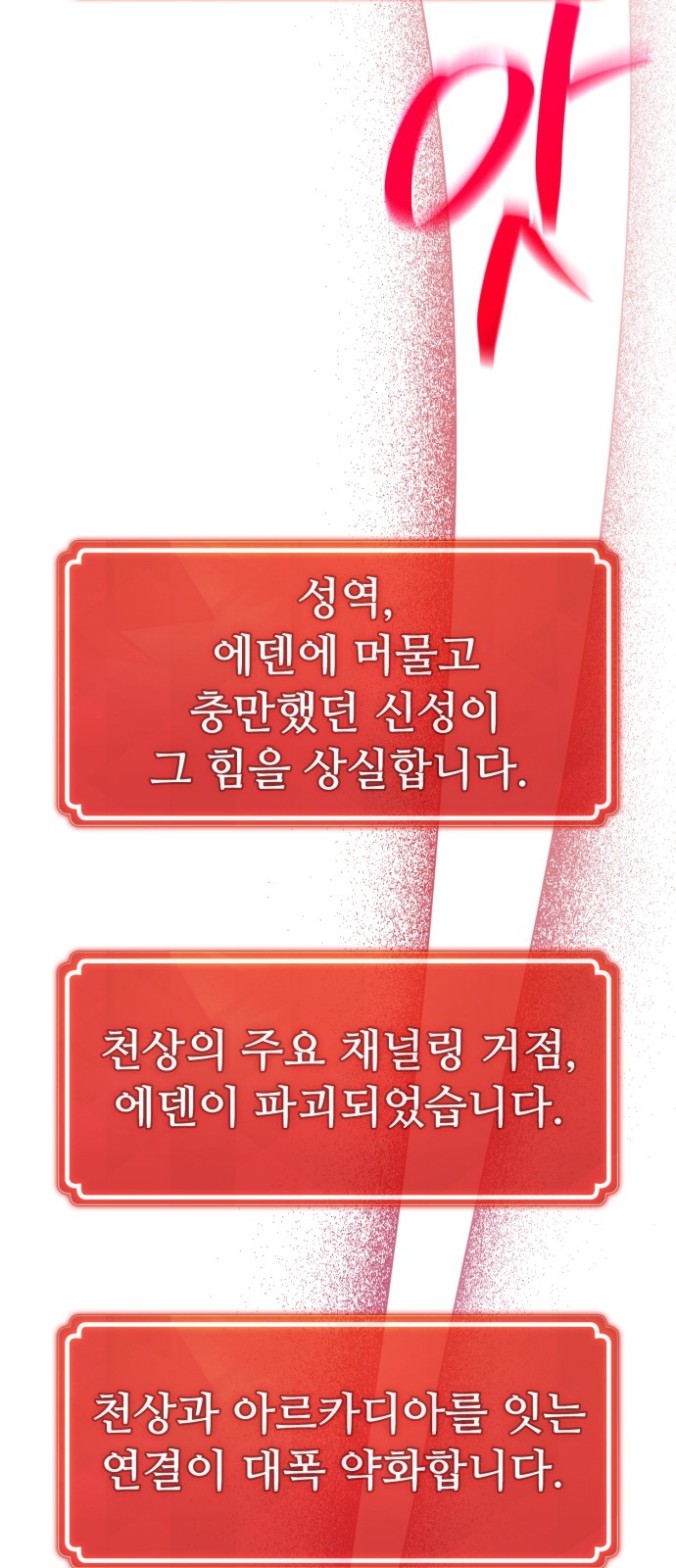 98 페이지