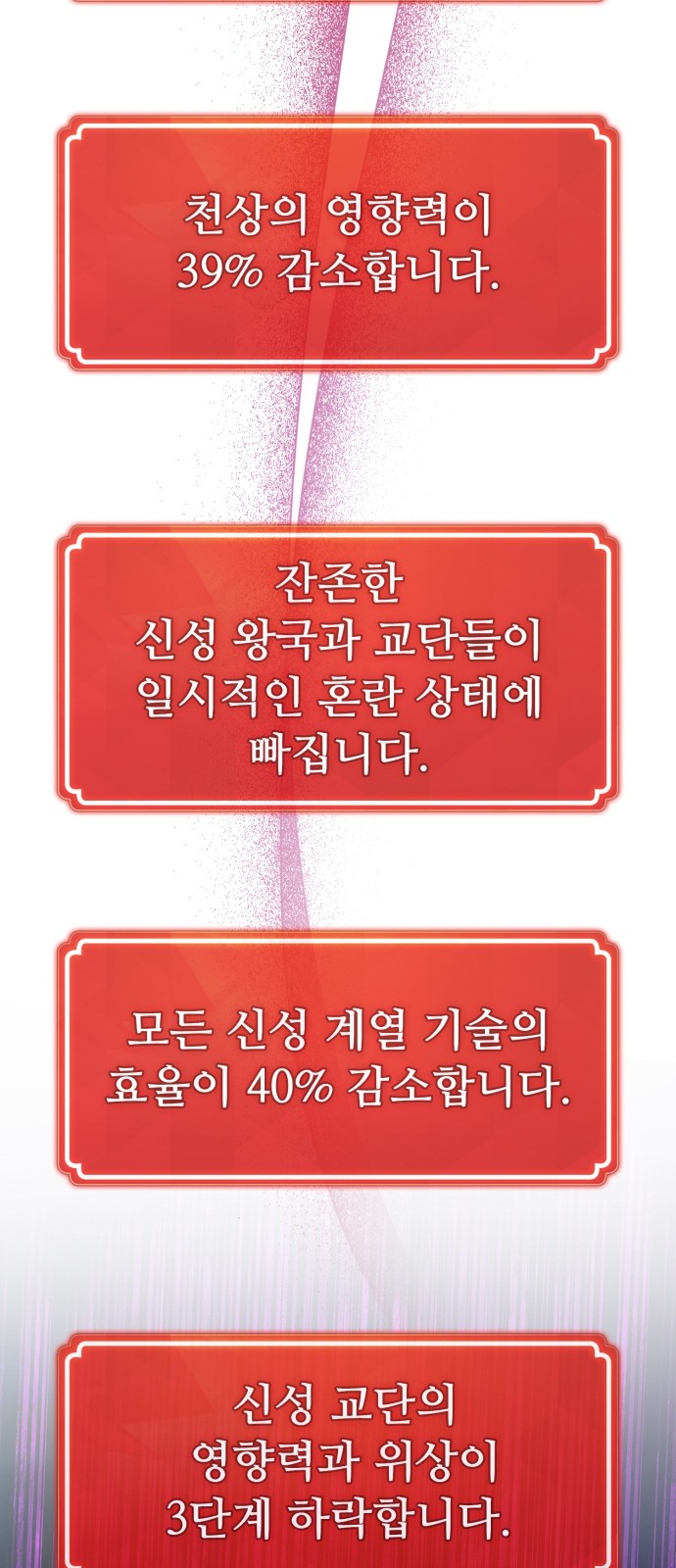 99 페이지