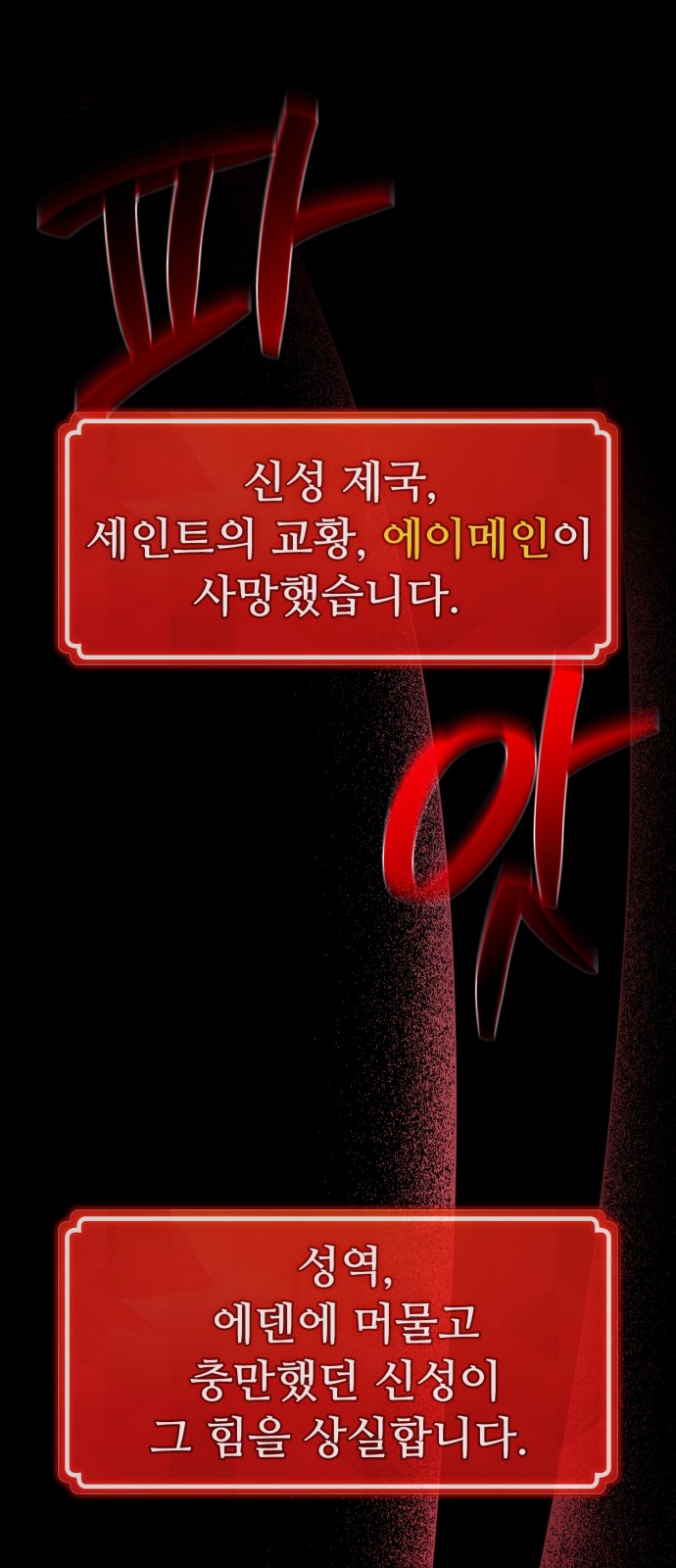 1 페이지
