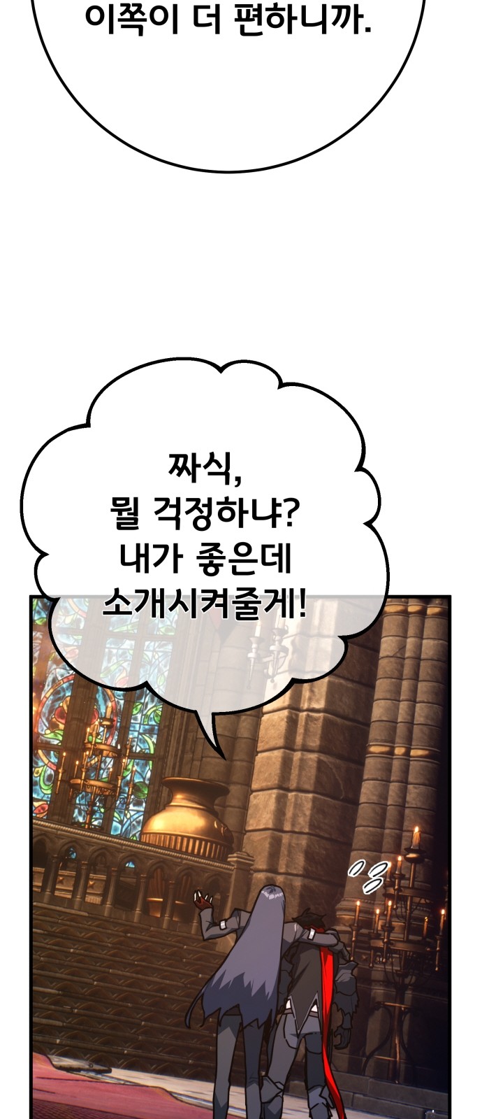 100 페이지