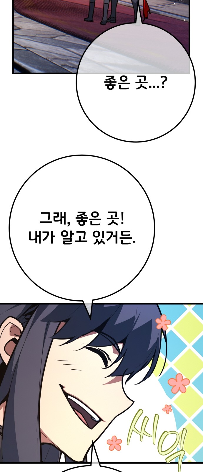 101 페이지