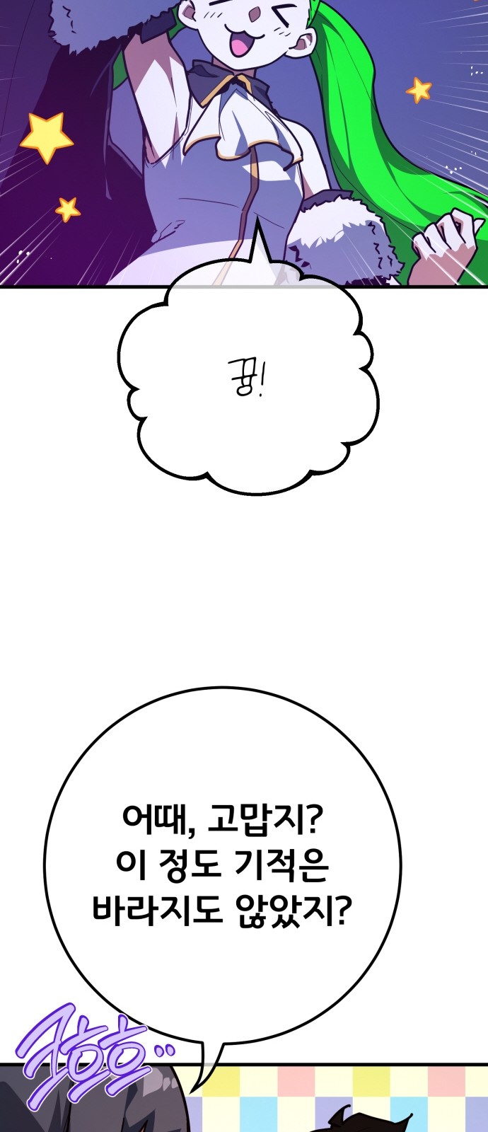 104 페이지