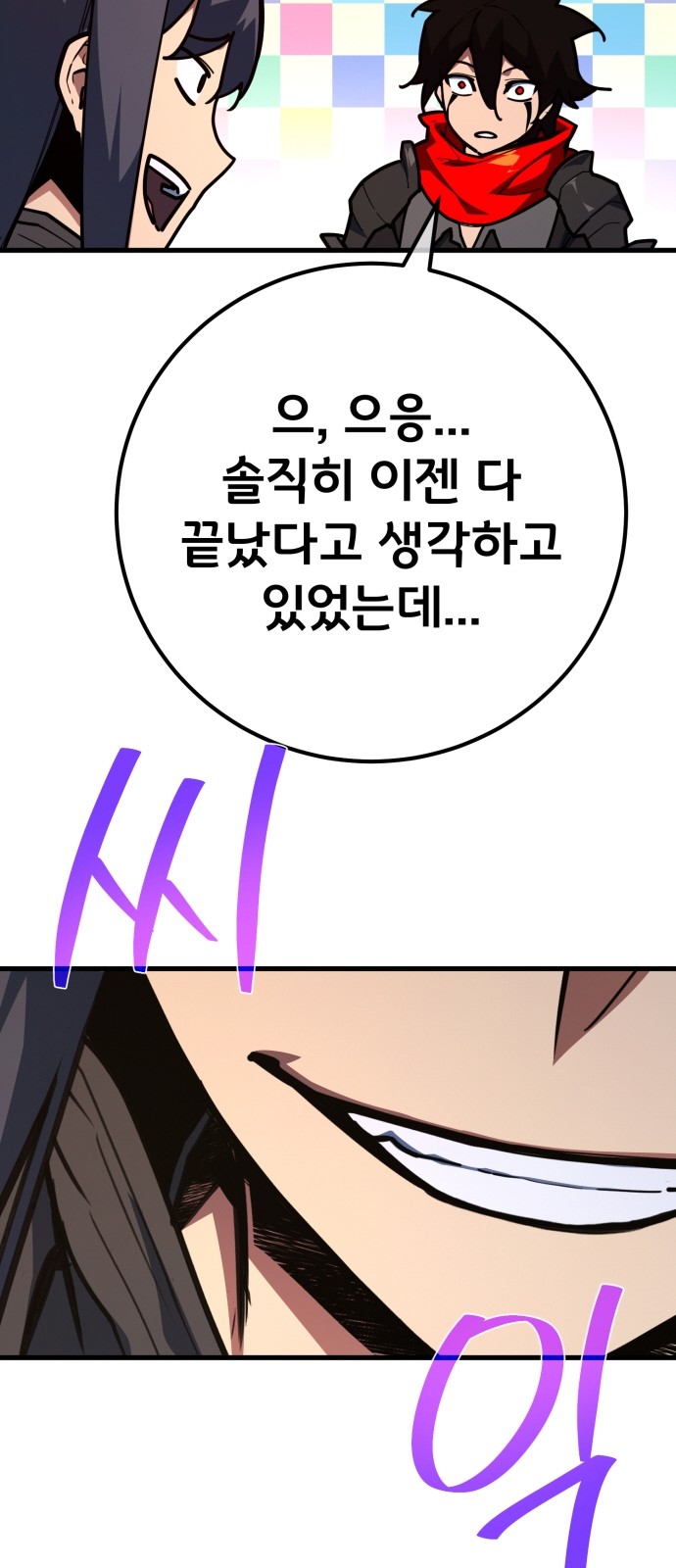 105 페이지