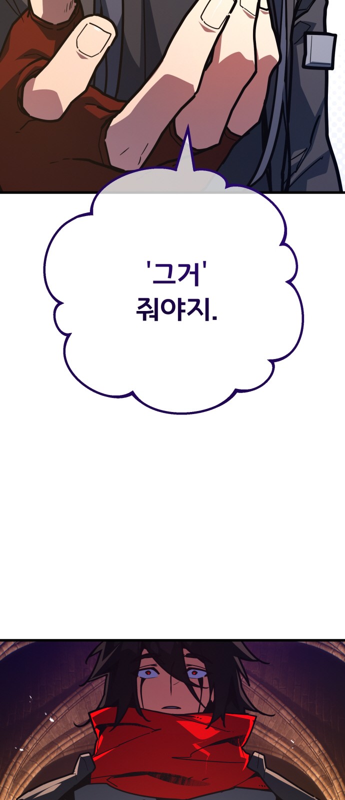 107 페이지