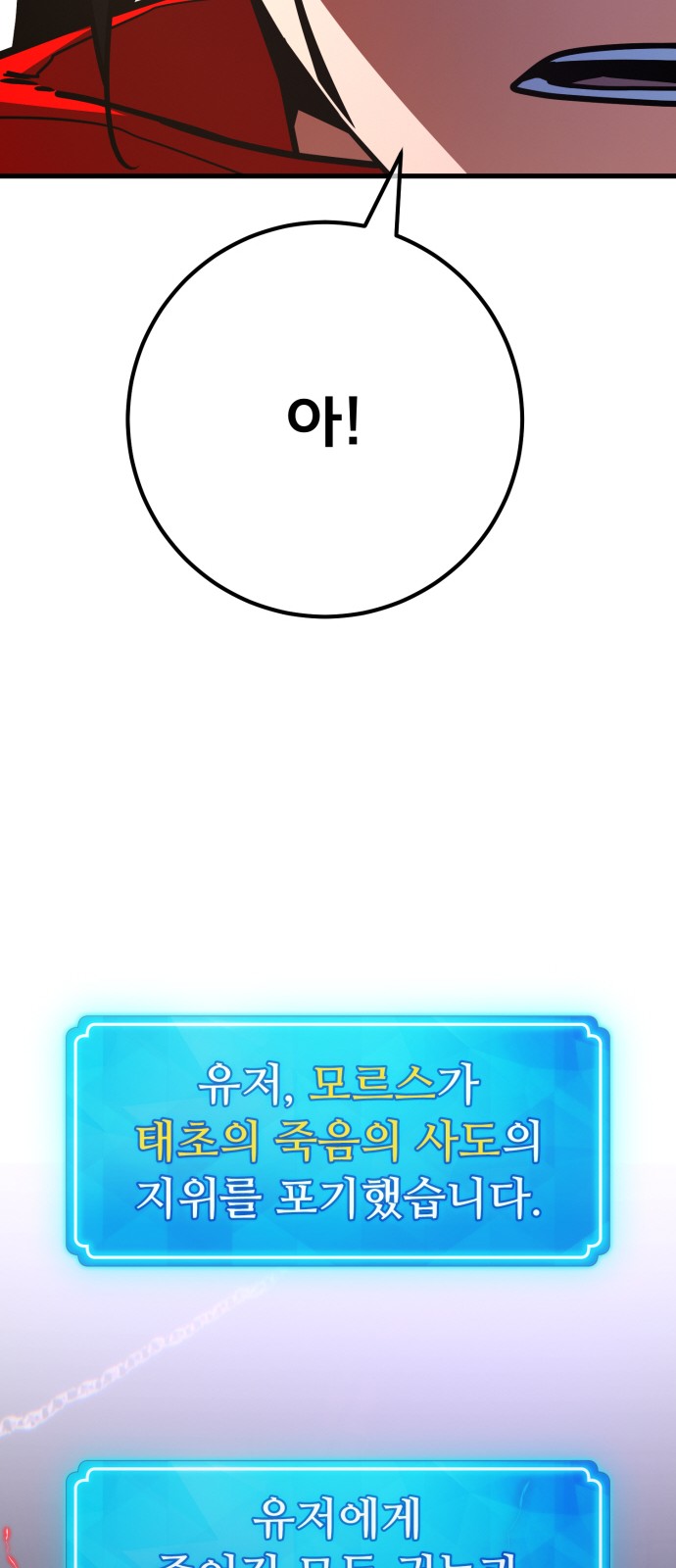 109 페이지
