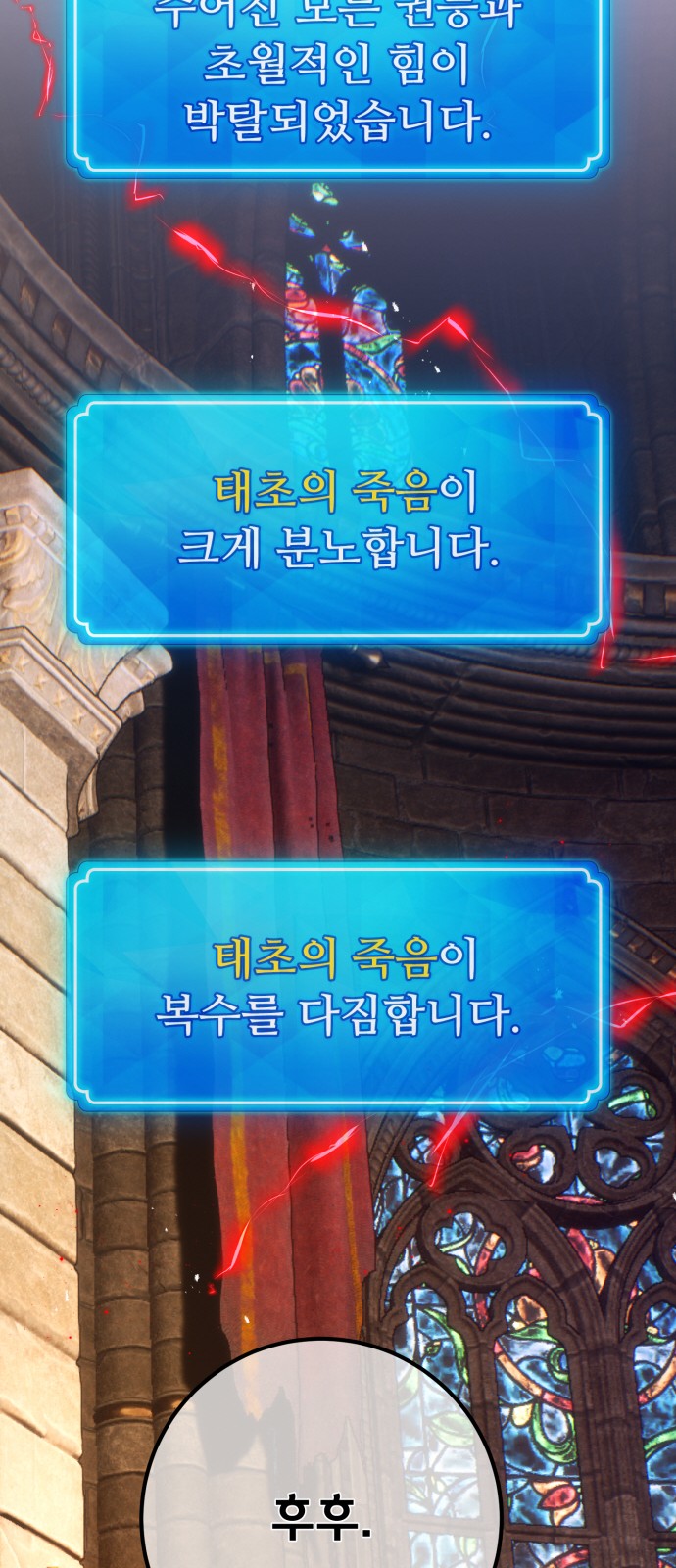 110 페이지
