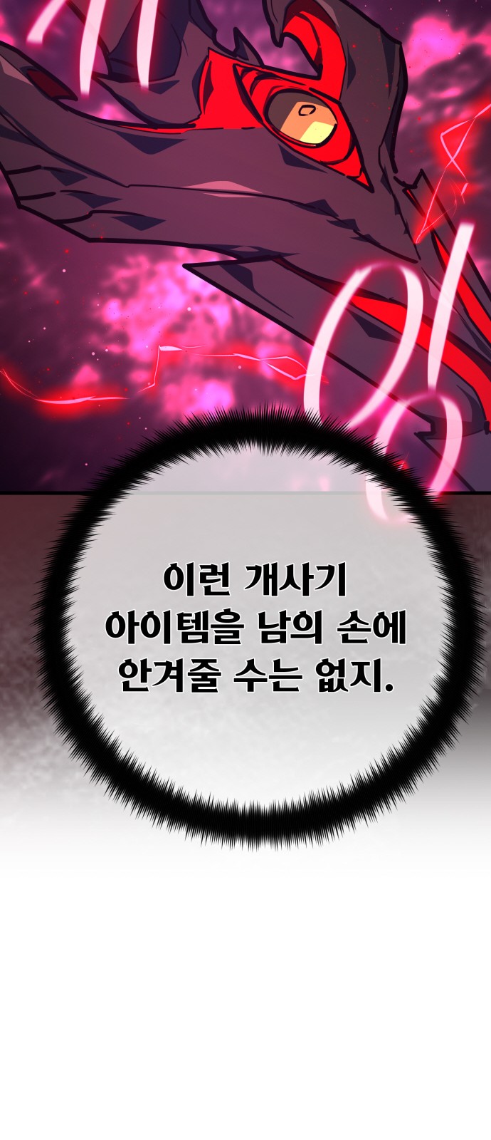 113 페이지