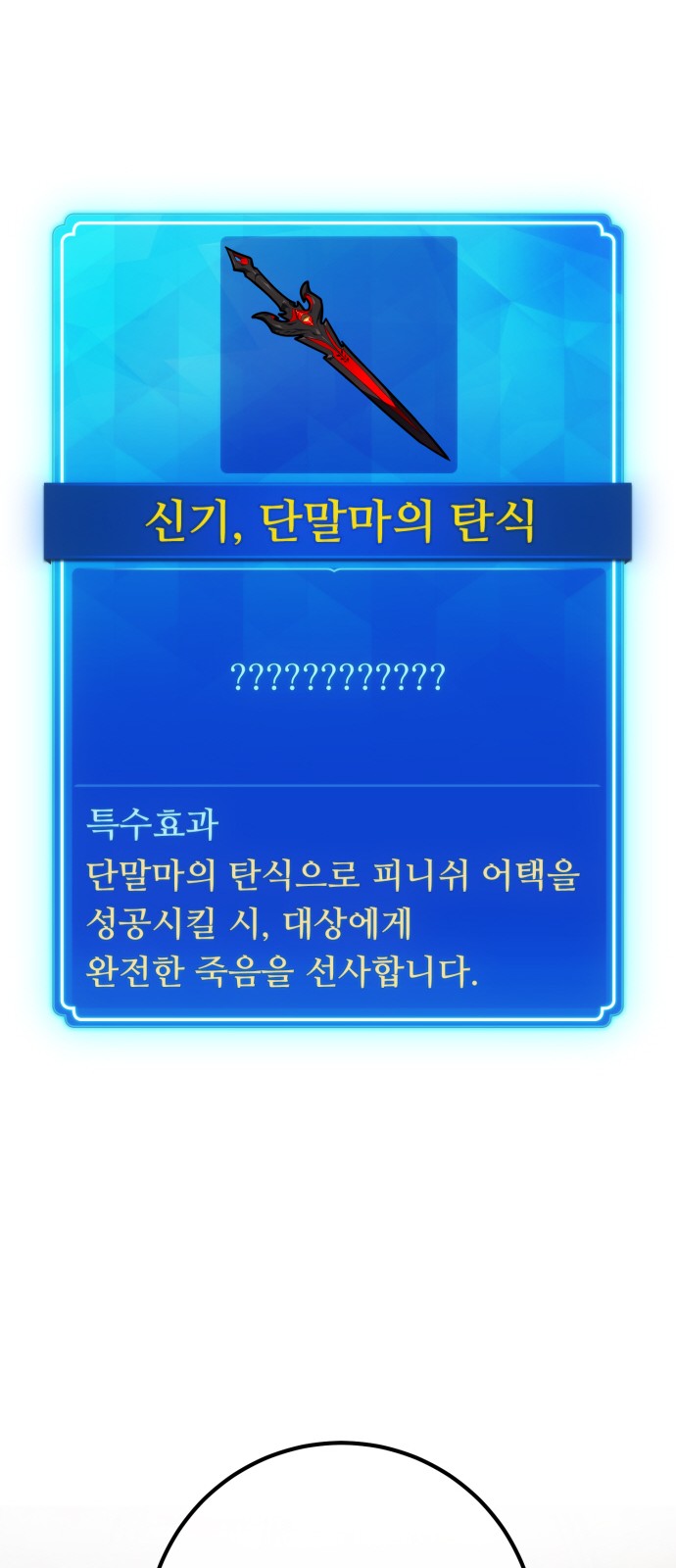 114 페이지