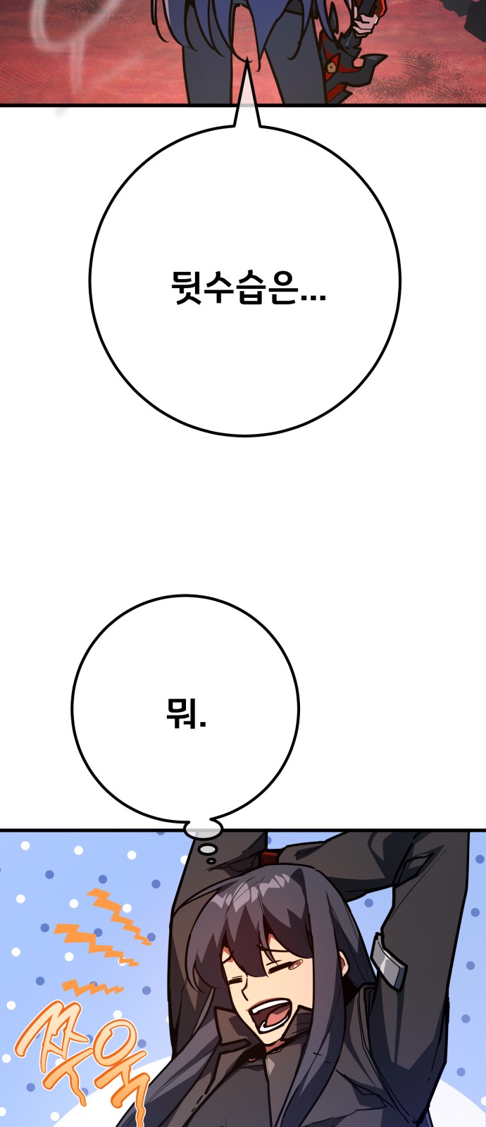116 페이지