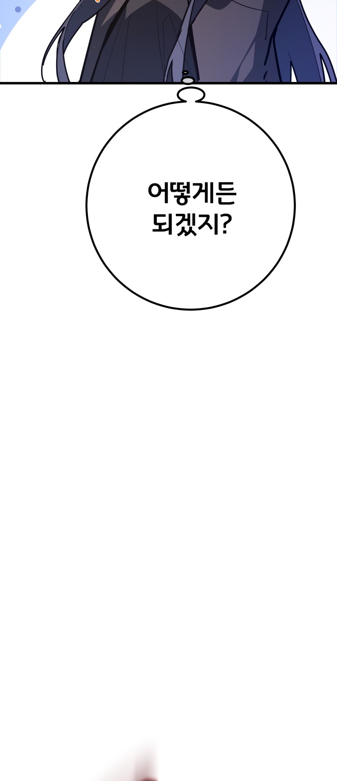 117 페이지