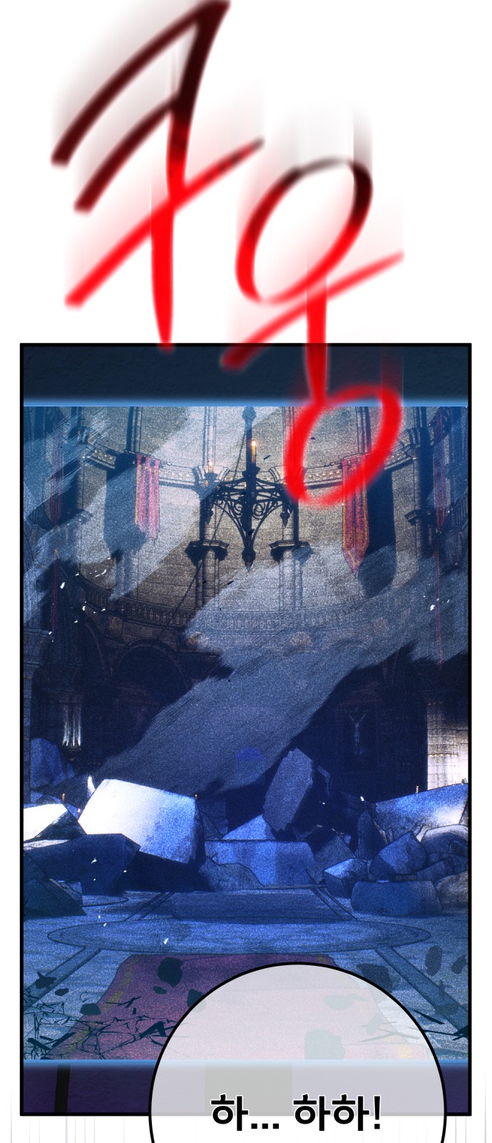 118 페이지
