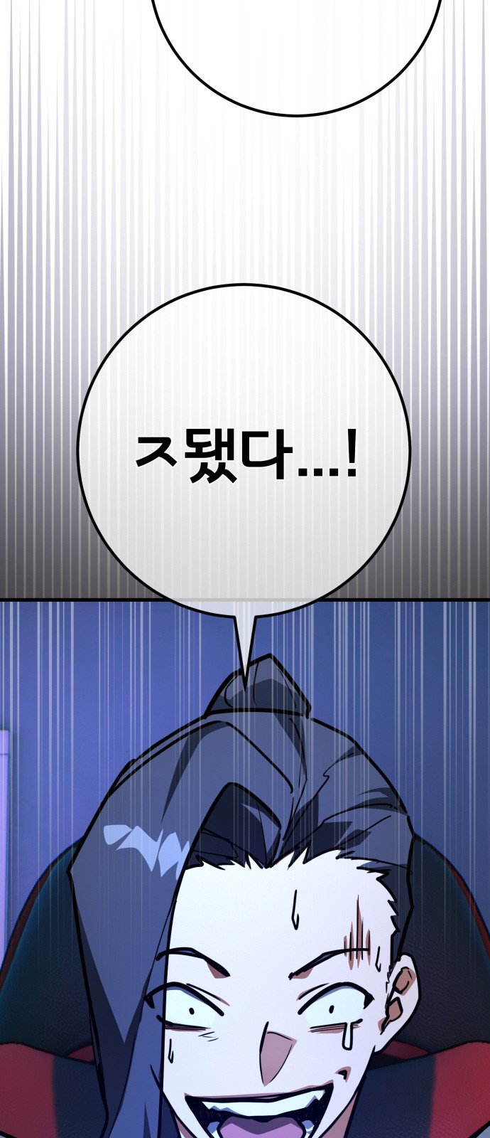 119 페이지