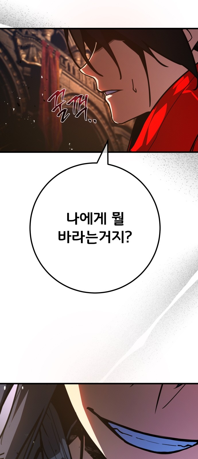 67 페이지