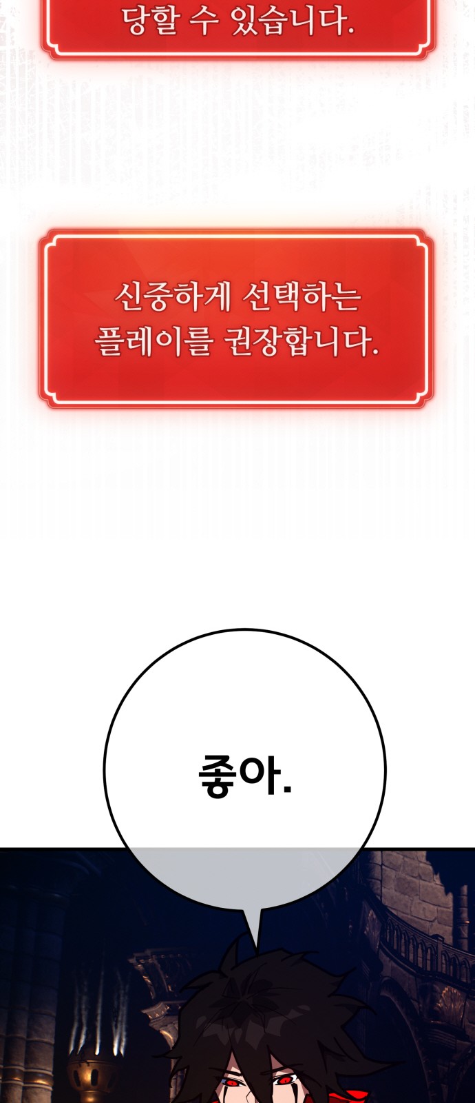73 페이지