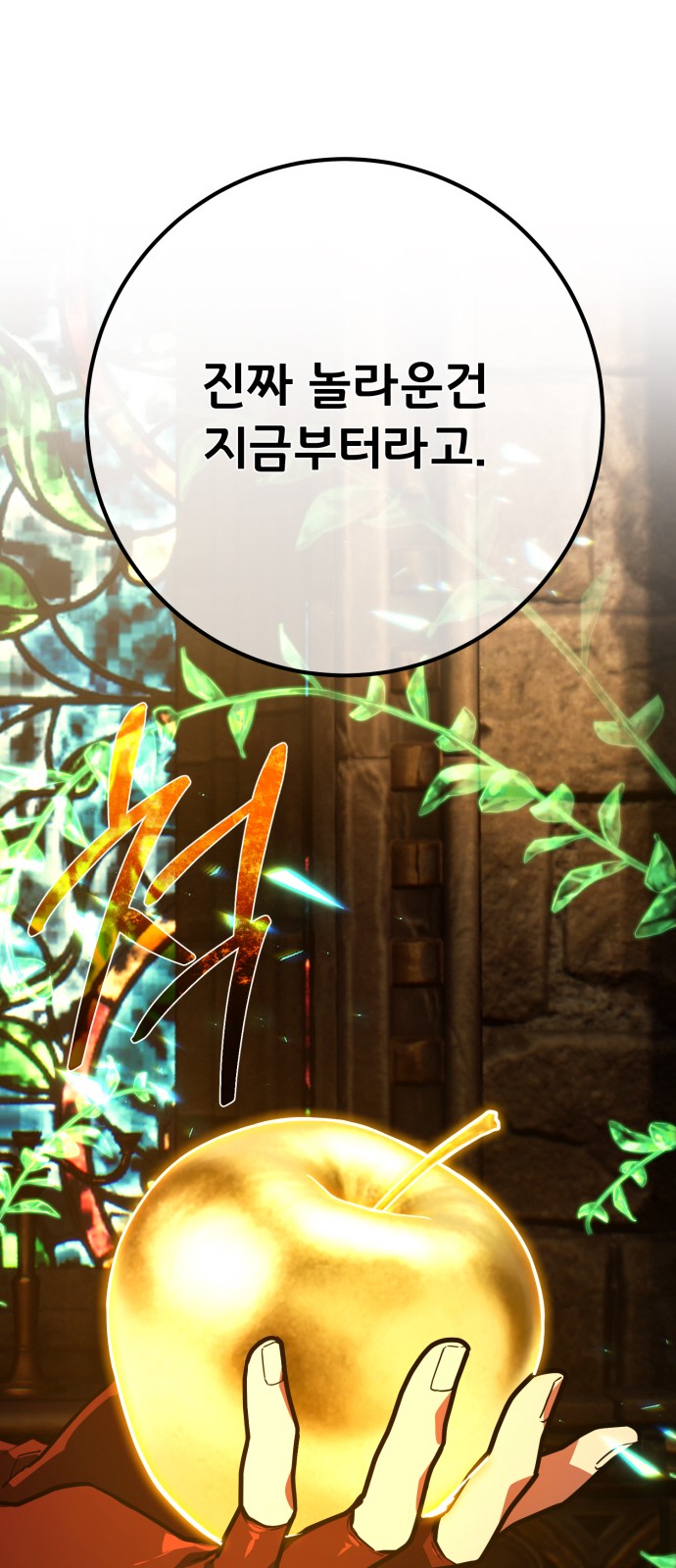 80 페이지